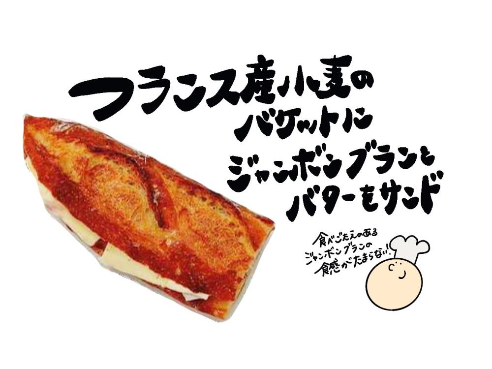 塩尻店限定】ココア揚げパン | 松本のベーカリー＆カフェ スイート